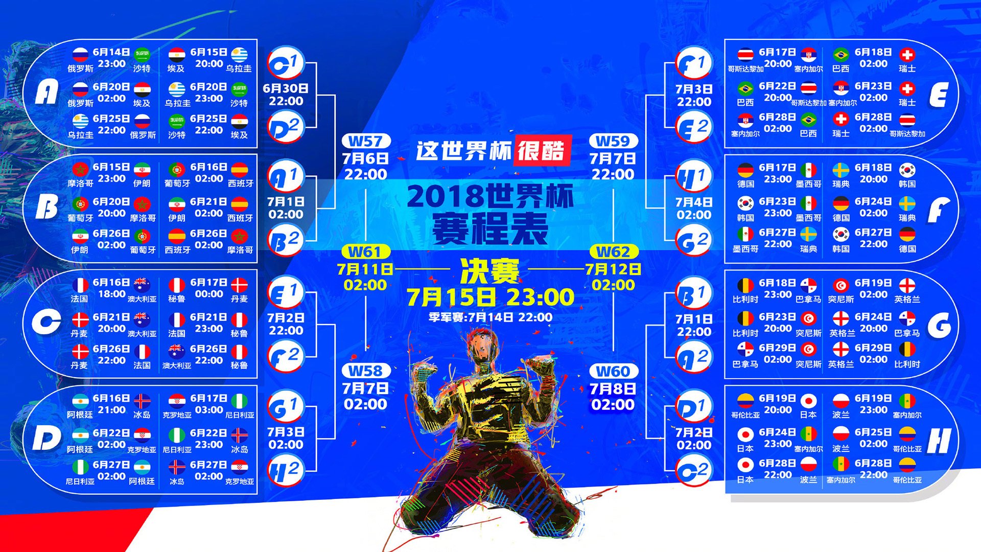 详细阅读:开云体育官网-蓝白风暴中的红黄闪电,2026世界杯B组,格列兹曼的华丽独奏与罗马尼亚的王者宣言 开云体育官网-蓝白风暴中的红黄闪电,2026世界杯B组,格列兹曼的华丽独奏与罗马尼亚的王者宣言
